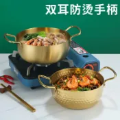 全球選品1館 生活百貨 不鏽鋼拉麵鍋泡麵鍋韓國煮麵鍋電磁爐湯鍋雙耳創意網紅泡麵