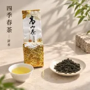 ⁠【藝峰行】四季春茶（清香型/買2送1優惠）150g 四兩裝 台灣茶 花香 冷泡茶