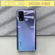 【低價入手】VIVO Y50 6+128G 藍色 6.53吋 維沃 中古機 台北市 實體門市 安心交易 J5668