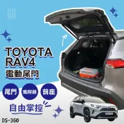 MyRack 車架專家 MRK 皮卡配件 【MRK】TOYOTA RAV4 電動尾門 (尾門/遙控器/前座) DS-360