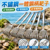 不鏽鋼一體鋼柄耙子 鬆土耙 海鮮園林耙土 蛤蜊工具 趕海工具 蜆子農用 園林器具 園藝工具 耙子農用 除草工具 園藝用品