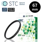 【楔石攝影怪兵器】STC UV Filter 抗紫外線保護鏡67mm