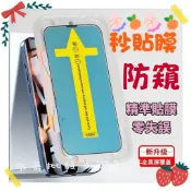 隔日到貨 秒貼滿版保護貼 適用Vivo Y50 Y19 Y17 Y20 Y21 Y55S Y12 Y16 Y03 V21