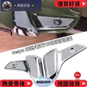 【興隆車改】適合vespa春天 衝刺150乘客腳踏 改裝電鍍腳踏板維斯帕左右腳踏蓋