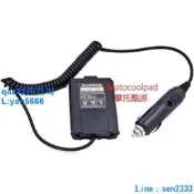 [現貨]寶鋒uv-5r對講機借電器寶峰BF-UV-5RAE二代三代配件對講機車 充