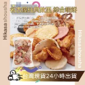 ✨現貨✨ 日本名古屋百年老字號 えびせんべいの里 綜合蝦餅仙貝280g｜日本零食 蝦餅推薦 名古屋伴手禮 限定必買 送禮