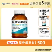 【BLACKMORES 澳佳寶】無腥味深海魚油1000(400顆x1入)