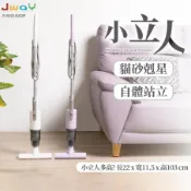 JWAY 小立人 有線吸塵器 手持直立兩用 15KPA強吸力 1.1kg輕量 貓砂剋星 JY-SV22/JY-SV22P