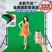 【高評價】主播背景架間綠幕摳像背景布人像證件照產品拍攝服裝拍照