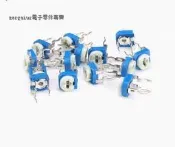 (50個)臥式502郝榀質可調電位器郝榀質5K歐姆藍白可調電阻電位器