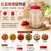【CYM】透明罐全新九入 玻璃罐 醬菜瓶 旋蓋玻璃密封罐 儲物容器 醬菜罐 醃漬罐 玻璃罐 儲物罐 保鮮罐
