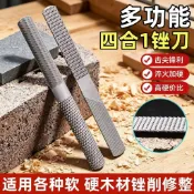 【五金 熱銷】木工銼刀打磨整形扁平四合粗齒半圓細齒木銼木頭挫刀手工金屬工具7-6