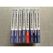 【Re:從零開始的異世界生活】青文 (現貨) Re:0 輕小說 小說 限定版 書籤