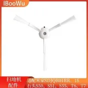 台灣現貨掃地機器人配件 過濾網 支架 主刷 適用於石頭米家掃地機器人配件小米1S S50掃地機器人邊刷側刷毛刷  露天市