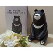 現貨 中鋼/中鴻 台灣黑熊 熊愛台灣 棘輪起子工具組 股東會紀念品 工具 五金 居家修繕 螺絲起子 黑熊 手工具組