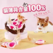(店+)【超凝小姐】【痴心人】超凝小姐｜100%貓薄荷玩具 （小鳥）、夏日款有含棉花 游泳圈 貝殼 貓玩具