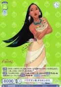 『牌塔』WSB Blau DSY/01B-034 R 寶嘉康蒂 風中奇緣 Disney 迪士尼 紙牌 收藏卡