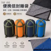 户外露營睡袋 成人睡袋 睡墊 登山睡袋 拼接信封羽絨睡袋 保暖睡袋 信封睡袋成人午休露營徒步戶外露營用超薄便攜式保暖防寒