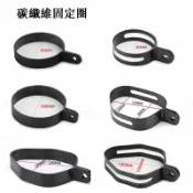 楓林宜居 碳纖維排氣管 固定圈 束環大六角/吉村/SC/魔鬼/兄弟/羅馬/機車排氣管/固定圈/卡箍/抱箍