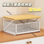 桌面置物架 咖啡機抽屜式儲物架 吧檯餐桌櫃 咖啡茶包水杯架子抽屜收納櫃 网格框架 木质顶板 抽屉式桌面收纳置物架