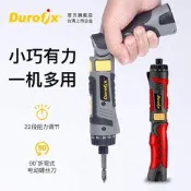 【現貨速發】德克斯電動螺絲刀DUROFIX 3.6V多功能電批 充電式自動起子機RV439手持式可調扭力
