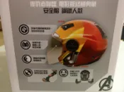 7-11超商集點漫威英雄安全帽復仇者聯盟 鋼鐵人 美國隊長 蟻人