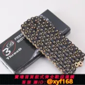 幸福時光館 {台灣公司貨 可打統編}日本EK 3D黑金鏈條520/525油封鏈條適用川崎雅馬哈杜卡迪寶馬非RK