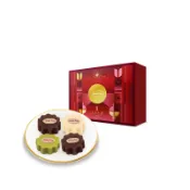 【京站i購物】【哈根達斯 Haagen-Dazs】3盒88折★璀璨星願 冰淇淋月餅禮盒 (中秋禮盒) *請備註到貨時間*