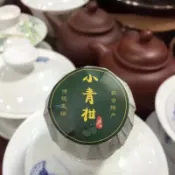 陳皮小青柑普洱茶生嗮工艺单颗89元