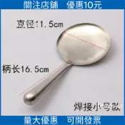 🔥臺灣熱銷🔥豆腐腦勺子挖豆腐腦工具豆腐腦專用勺子圓形勺子豆花勺平勺豆鏟子