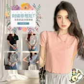 (店+)小蘭優購 韓版短t 顯瘦短版 短袖上衣 短袖t恤 女裝 顯瘦上衣 女生衣服 修身上衣 素T 短板上衣 短版上衣 女上衣