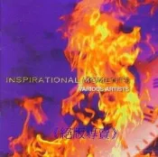 《絕版專賣》天籟新樂園 / Inspirational Moments (Various Artists)