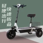 *可開發票*限時特惠電動三輪車家用小型接老人送孩子代步女士折疊輕便親子鋰電電瓶車