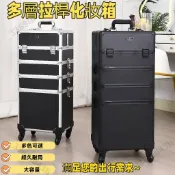【可開發票】鋁合金大容量拉桿彩妝箱 專業跟妝師外出工具箱 多層分區美睫美甲紋繡收納箱 便攜抗撞美業接單專用化妝行李箱