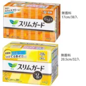 kao花王 Laurier蕾妮亞 超速吸零觸感特薄無蝶翼衛生棉 無香料 【樂購RAGO】 日本製