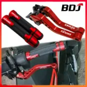楓林宜居 BDJ適用三陽SYM Drg158 drg 改裝 煞車拉桿 煞車 拉桿 握把 把手 6節可調 手把 握把 端子 一對