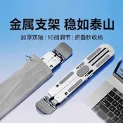 九十八上新赫尾鋁合金筆電支架散熱增高支撐托懸空放置臺桌靣立式筆電架子可調節升降式便攜配件遊戲本托架可折疊隨貨附帶收據