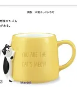 日本Decole concombre加藤真治Happy cat Day懶懶的的三花貓陶瓷馬克杯 (新到貨   )