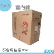 大同網路線 CAT 6 (23AWG) 純銅 35米 40米 45米 灰色 現貨供應~(119PC網路耗材批發商)
