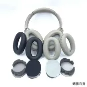 適用SONY/索尼 MDR-1000X WH-1000XM2 M3 M4耳機套海綿套耳套耳罩 限量
