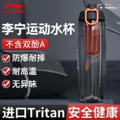 【現貨免運】李寧運動水杯蛋白粉搖搖杯大容量奶昔攪拌杯跑步健身專用便攜水壺