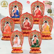 協貿國際日用品生活2館 藥師七如來佛像 釋迦摩尼佛阿彌陀佛像七佛擺件五方佛五方如來佛