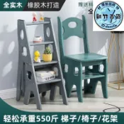 雲跡百貨 多功能加厚橡膠木實木梯凳梯椅二合一家用梯子中老年兩用摺疊椅子
