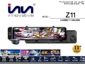 音仕達汽車音響 INNOVATIVE 創新牌 Z11 雙鏡頭 後視鏡行車紀錄器 4K前鏡頭 11吋IPS高解析螢幕 .