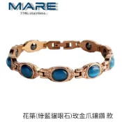 § 全館7折 § 【Mare】㊣316L白鋼手鍊：花築(綠藍貓眼石)玫金爪鑲鑽 款【售後服務&保固12個月】