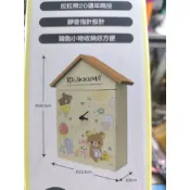 現貨 當天出貨 RILAKKUMA 拉拉熊20週年款 靜音時鐘置物櫃(米色款)