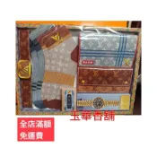 (店+)『玉華香舖』華美手帕襪子組 金紙 紙藝 紙紮 紙衣 紙扎 往生用品 祭拜用品 襪子 手帕