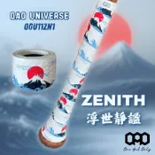 宇宙系列~OAO (One And Only) 厚度 1.1mm 棒壘球木棒 鋁棒 專用握把皮 浮世靜謐~蜥蜴皮可參考