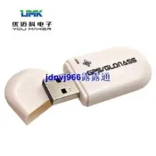 【滿299出貨】usb叉扣gps模組gps藍牙接收模塊導杭磨塊衛星氣車導航定位接收器