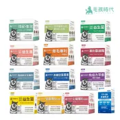 毛孩時代 貓咪 狗狗 寵物保健品 魚油 關節 皮膚 腸胃道益生菌 葉黃素 化毛粉 排毛粉 免疫力 爆毛